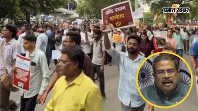 यूपी में NEET पेपर लीक के विरोध में छात्रों का हुंकार, बारिश के बीच सड़कों पर उतरे हजारों युवा