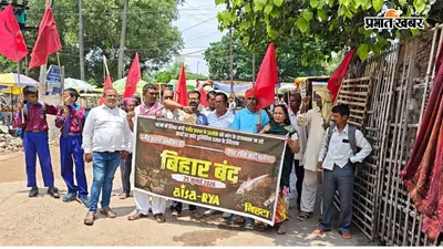 पटना के बिहटा में महागठबंधन का प्रदर्शन, NEET पेपर लीक और संदीप सौरभ की गिरफ्तारी के विरोध में सड़क पर उतरे कार्यकर्ता