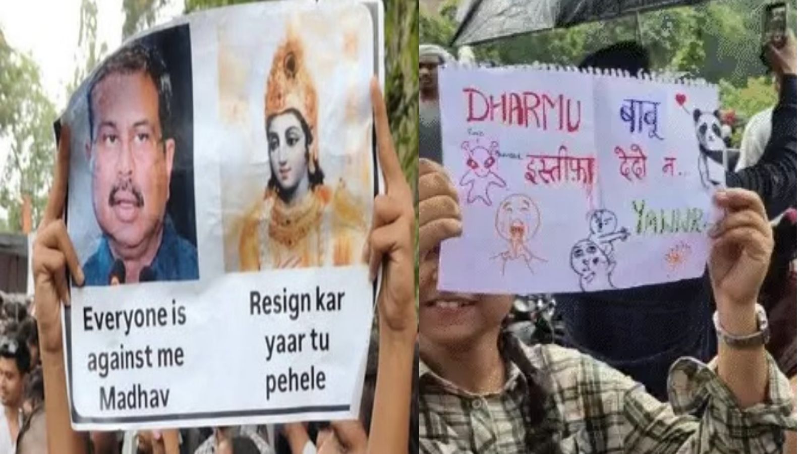 प्रदर्शन में दिखी जेन-जी की नई भाषा