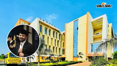 टॉप 30 में आती है रांची की ये लॉ यूनिवर्सिटी, जानें कैसे मिलता है एडमिशन