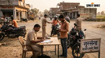 सुरसंड में ट्रैफिक नियम तोड़ने वालों पर सख्ती, 8 बाइक चालकों से 8,000 का जुर्माना वसूला गया