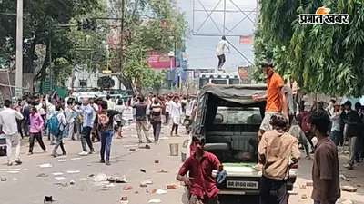 तिलकामांझी चौक पर उग्र हुआ छात्रों का प्रदर्शन, सड़क जाम व पथराव के बाद पुलिस का लाठीचार्ज; कई चोटिल