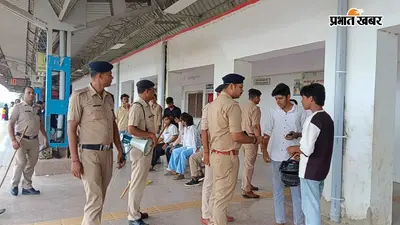 गोपालगंज के मीरगंज में बिहार बंद का मिला-जुला असर, हथुआ जंक्शन पर अलर्ट रहा प्रशासन, चप्पे-चप्पे पर पुलिस