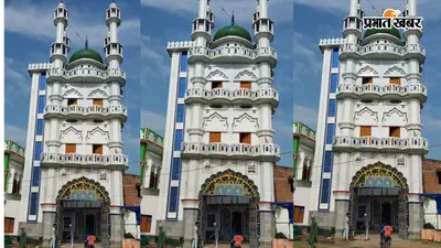 मुफ्ती असलम रिजवी साहब का 15वां उर्स-ए-शेरे बिहार आज से, तैयारियां पूरी