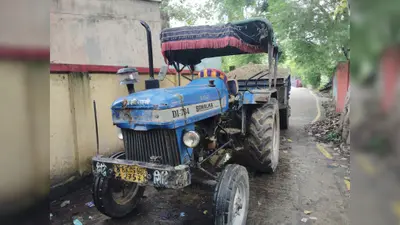 वैशाली: बिदुपुर के माइल से अवैध सफेद बालू लोडेड एक ट्रैक्टर जब्त, जुर्माना भी लगया गया