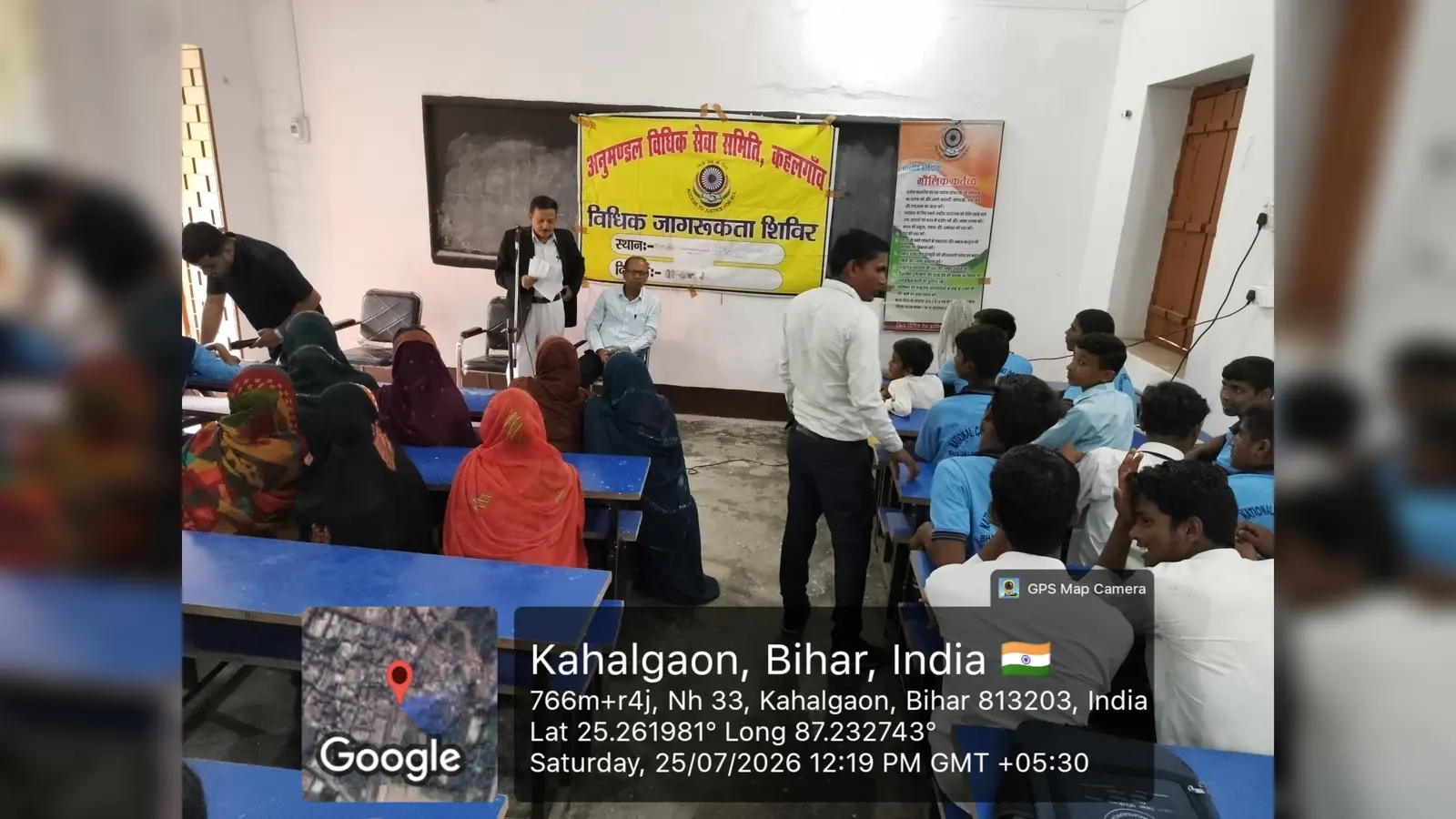 कहलगांव में बच्चों ने कैनवास पर उतारे पर्यावरण संरक्षण के रंग, कानूनी अधिकारों से भी हुए रूबरू