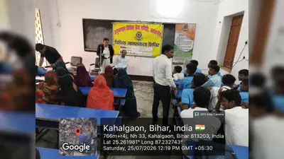 कहलगांव में बच्चों ने कैनवास पर उतारे पर्यावरण संरक्षण के रंग, कानूनी अधिकारों से भी हुए रूबरू