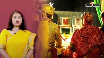 किसी की मां नहीं...पड़ोसी देते थे ताना, शादी के 21 साल बाद पुनीता बनीं BPSC अफसर