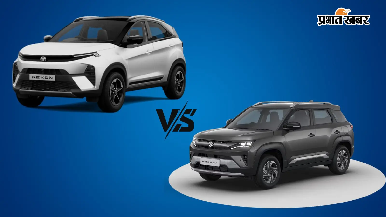 Tata Nexon के सामने 2026 Maruti Brezza कहां टिकती है? इंजन, फीचर्स और कलर के बीच देखें कंपैरिजन