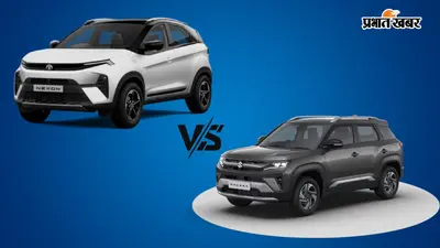 Tata Nexon के सामने 2026 Maruti Brezza कहां टिकती है? इंजन, फीचर्स और कलर के बीच देखें कंपैरिजन