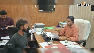 पचरुखी जनता दरबार में भूमि विवाद समेत आठ मामलों का ऑन-द-स्पॉट निपटारा, फरियादियों को मिली राहत