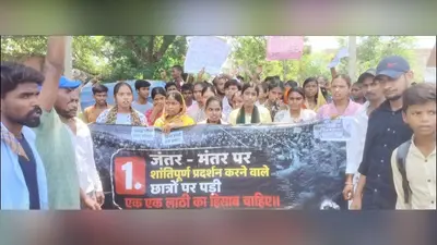 कैमूर: रामपुर में छात्रों का सड़क मार्च, नीट पेपर लीक और लाठीचार्ज के विरोध में फूटा गुस्सा, धर्मेद्र प्रधान के इस्तीफे की मांग