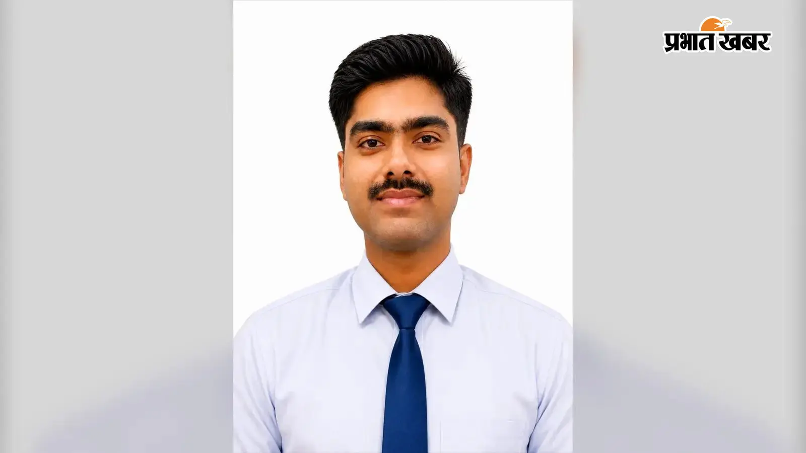 हुस्सेपुर के अंशु कुमार ओझा बने SBI सर्किल बेस्ड ऑफिसर, बिना कोचिंग हासिल की सफलता