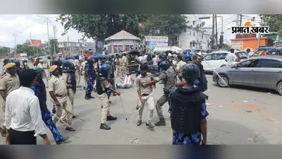 पूर्णिया में तीन घंटे से छात्रों और पुलिस के बीच घमासान, कलेक्ट्रेट के पास फिर जुटे प्रदर्शनकारी