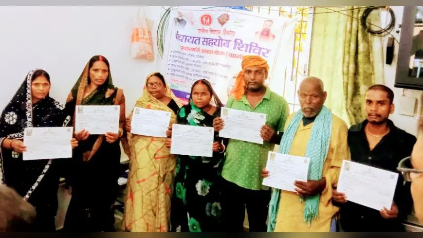 बक्सर: चौसा में सात भूमिहीन परिवारों को मिली जमीन, आवास का वर्षो पुराना सपना हुआ साकार