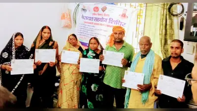 बक्सर: चौसा में सात भूमिहीन परिवारों को मिली जमीन, आवास का वर्षो पुराना सपना हुआ साकार