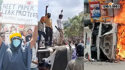 बिहार बंद : पटना समेत आठ जिलों में हिंसक प्रदर्शन, दो जिलों में एसपी घायल, तेजस्वी ने AK-47 से फायरिंग पर उठाए सवाल