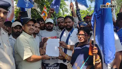 NEET पेपर लीक पर सुपौल में भीम आर्मी का प्रदर्शन, शिक्षा मंत्री के इस्तीफे और CBI जांच की मांग