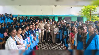 छेड़खानी हो या साइबर अपराध... छात्राओं से पुलिस बोली- बिना डरे करें शिकायत, पहचान रहेगी गोपनीय