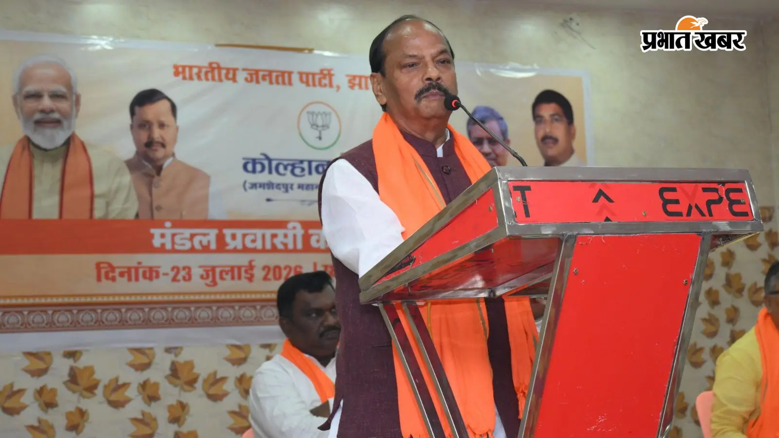 जेपीएससी परीक्षा में हुए भ्रष्टाचार की सीबीआई जांच हो, पूर्व सीएम रघुवर दास ने की मांग