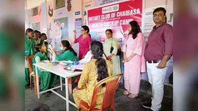 रोटरी क्लब द्वारा छात्राओं के लिए निशुल्क स्वास्थ्य जांच शिविर आयोजित