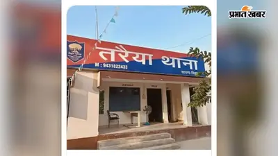 तरैया में निजी विद्यालय का कर्कट तोड़कर चोरी, छह पंखे समेत कई सामान ले गए चोर