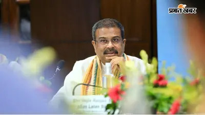 धर्मेंद्र प्रधान के इस्तीफे पर विपक्ष की प्रतिक्रिया: युवा नहीं झुके, सरकार को झुकना पड़ा