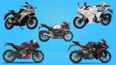Yamaha से लेकर Suzuki तक..., ये हैं 250cc से कम पावर वाली 5 शानदार स्पोर्टी बाइक, खरीदने से पहले देख लें