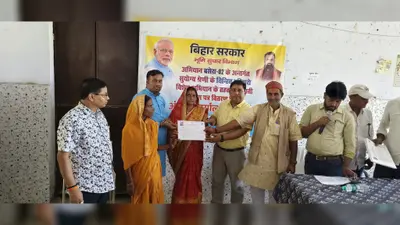 मैनाटांड़ में अभियान बसेरा-2 के तहत 14 भूमिहीन परिवारों को वितरित किया गया जमीन का पर्चा