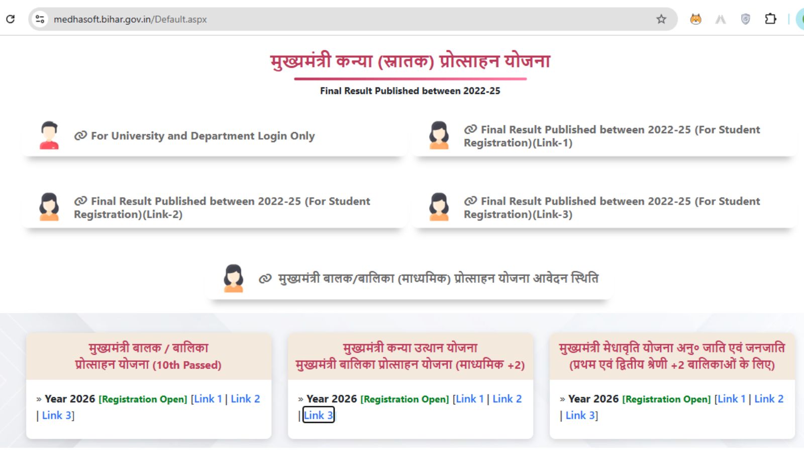 Medhasoft Website Honepage