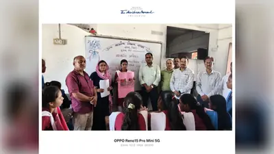 बक्सर के विद्यालय में अभिभावक-शिक्षक संगोष्ठी, बच्चों के सर्वांगीण विकास पर हुआ मंथन