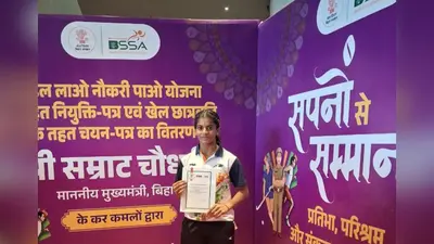 बेगूसराय की कबड्डी खिलाड़ी अनुष्का को मिली 3 लाख रुपये की छात्रवृत्ति, सरकार की पहल से खिलाड़ियों में उत्साह