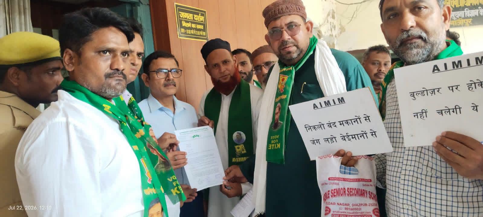 प्रदर्शन के दौरान एआईएमआईएम के कार्यकर्ता