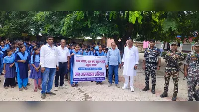 गया जी : बाल श्रम और मानव तस्करी के खिलाफ निकली जागरूकता रैली, शिक्षा से हर बच्चे को जोड़ने का लिया संकल्प