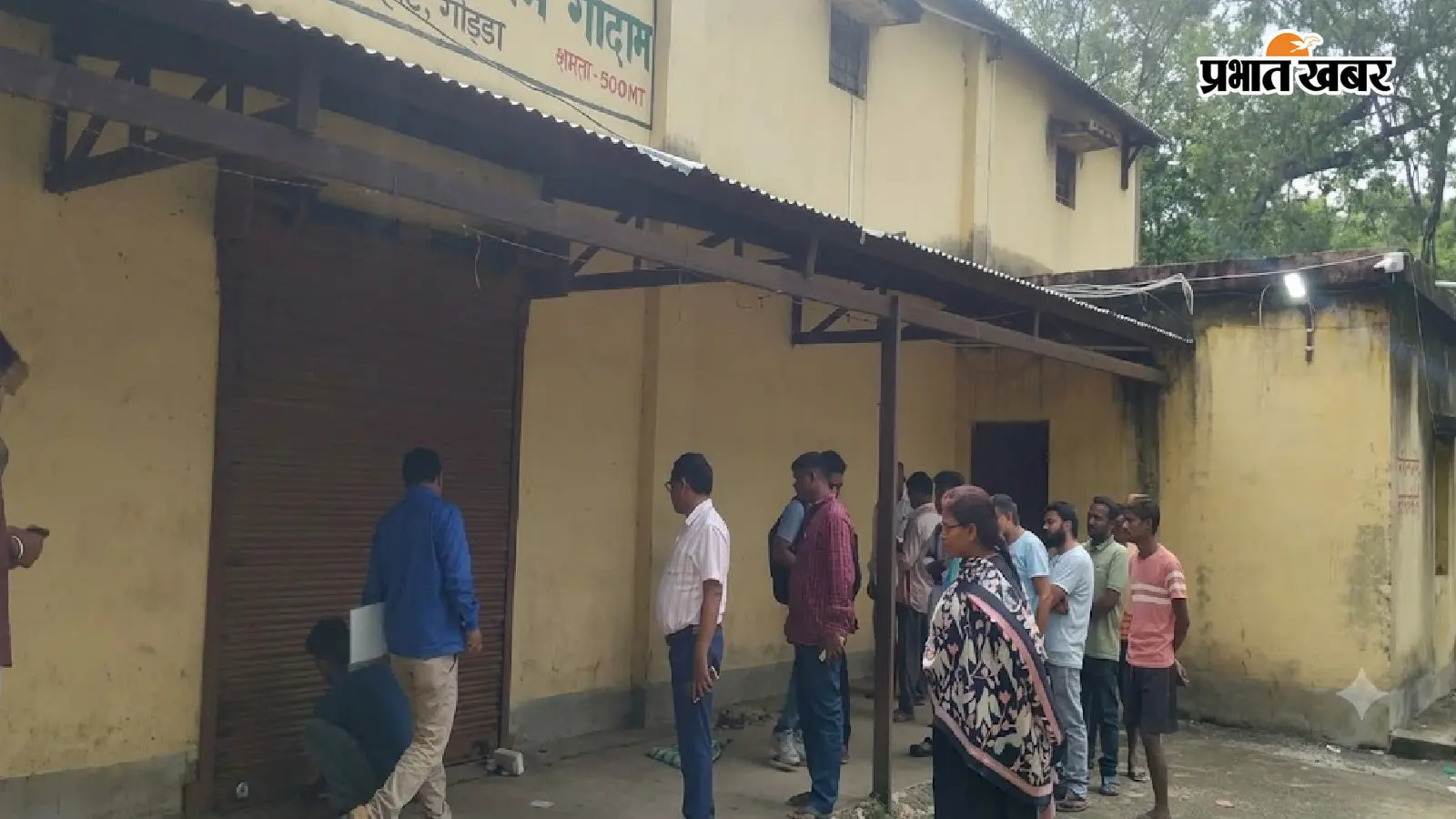 पोड़ैयाहाट में आपूर्ति व्यवस्था बहाल, अभय तिवारी की गिरफ्तारी के बाद बीएओ को अतिरिक्त प्रभार