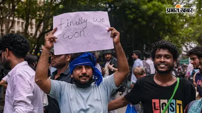 CJP Protest : CJP ने अपना देशव्यापी आंदोलन तत्काल प्रभाव से वापस लिया, छात्रों से कहा- अपने घर जाइए
