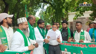 जौहर यूनिवर्सिटी ध्वस्तीकरण पर "AIMIM" का प्रदेशव्यापी हल्लाबोल, प्रदर्शनकारी बोले- इमारतें तोड़ीं तो पूरे यूपी में होगा जेल भरो आंदोलन