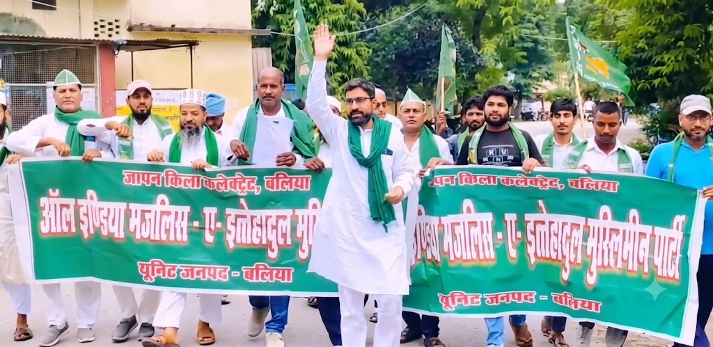 प्रदर्शन करते एआईएमआईएम के कार्यकर्ता