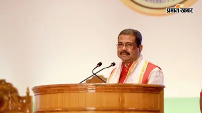 1997 में पेपर लीक के खिलाफ खाई थी लाठियां, 2026 में उसी विवाद ने छीनी मंत्री की कुर्सी