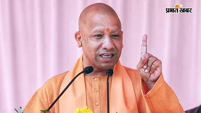 फतेहपुर में CM योगी का ऐलान, NEET दोषियों की जब्त होगी संपत्ति, पेपर लीक पर संसद में आएगा बिल