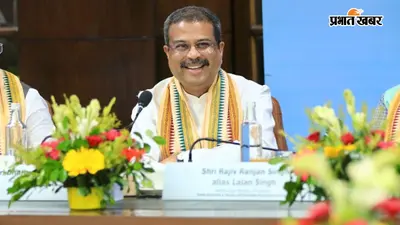 प्रश्न पत्र लीक विरोध मार्च रद्द, शिक्षा मंत्री के इस्तीफे के बाद छात्रों ने बदला फैसला