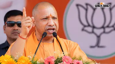 सरकारी जमीन पर सपा कराती थी कब्जा, फतेहपुर में सीएम योगी के बयान से गरमाई यूपी की सियासत