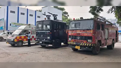 नवादा में बिहार बंद को लेकर अग्निश्मन और स्वास्थ्य विभाग रहा तैयार