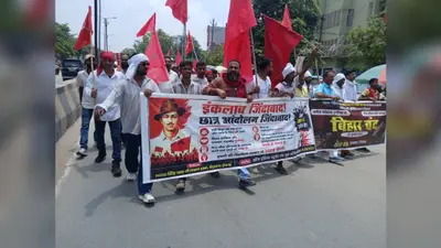 सासाराम में बिहार बंद का असर, पेपर लीक और शिक्षा के निजीकरण के विरोध में छात्रों का प्रदर्शन
