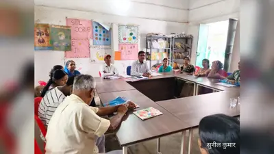 राजकीय आदर्श उत्क्रमित उच्च विद्यालय में हुई प्रबंधन समिति की बैठक, बच्चों की उपस्थिति पर हुई चर्चा