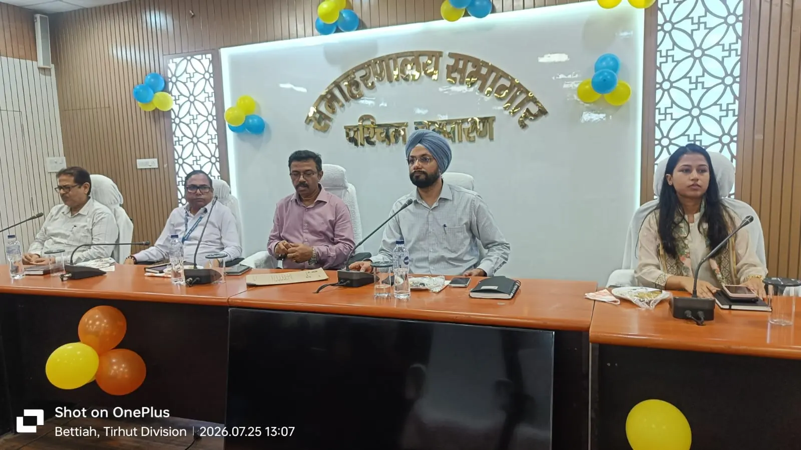 18 मॉडल स्कूल, 8 डिग्री कॉलेज और 31 हजार आवेदनों का निपटारा... जानिए बेतिया में क्या-क्या बताया गया