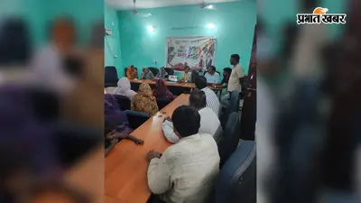 मैरवा नगर पंचायत में 'सेवा, संकल्प, समर्पण' के 100 दिन कार्यक्रम आयोजित, विकास कार्यों की उपलब्धियां गिनाईं