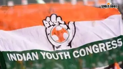 युवा कांग्रेस में बगावत! कई पदाधिकारियों ने एक साथ छोड़ा पद, मृगेंद्र कुमार सिंह की अनदेखी पर नाराजगी