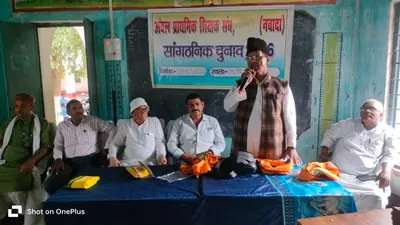 नवादा के गोविंदपुर में अंचल प्राथमिक शिक्षक संघ का गठन, सभी पदाधिकारी निर्विरोध निर्वाचित