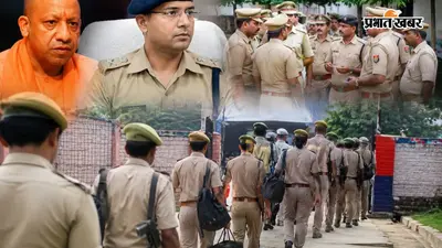 CM योगी के गृह जिले में एक साथ "42 पुलिसकर्मी" हुए लाइन हाजिर, SSP डॉ. कौस्तुभ की कार्रवाई से विभाग में हड़कंप